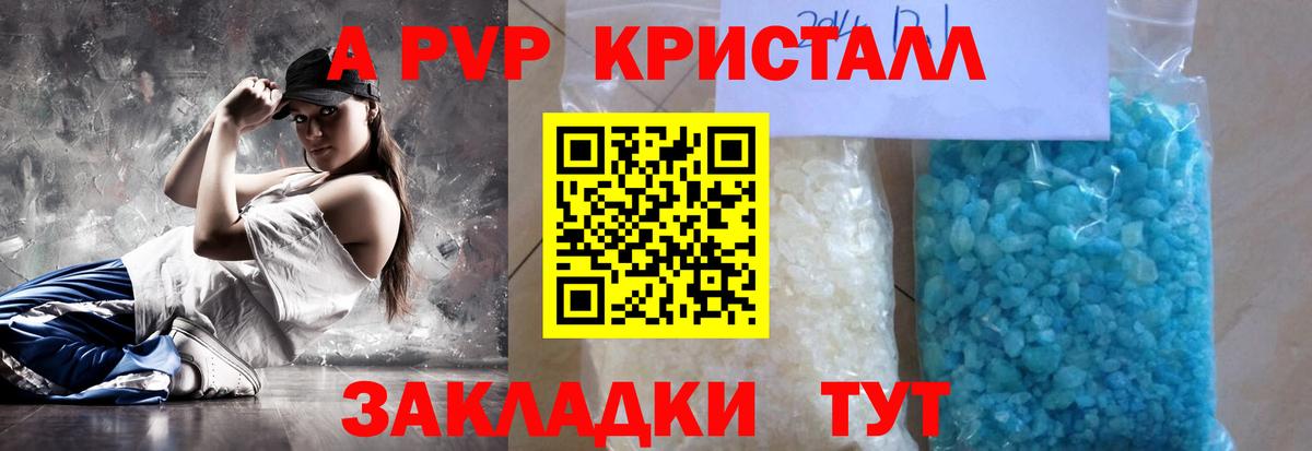 APVP СК КРИС Домодедово