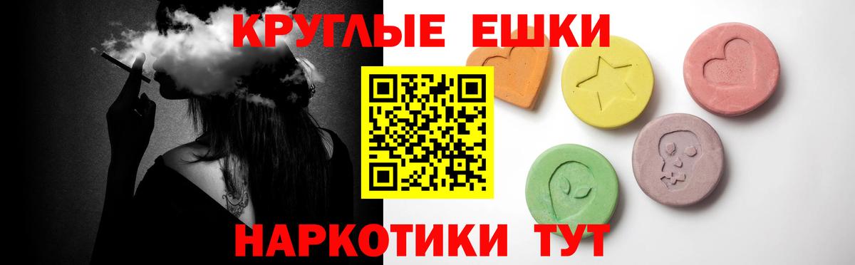 Экстази 280мг  ОМГ ОМГ ССЫЛКА  Вход с VPN  Ecstasy  Домодедово  Ecstasy 250 мг 