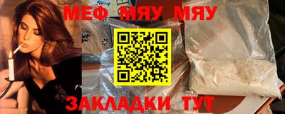 сатива Балаково