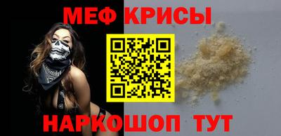 мефедрон VHQ Балахна