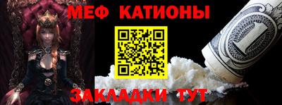 сатива Балаково