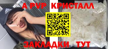 сатива Балаково