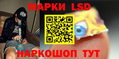 сатива Балаково
