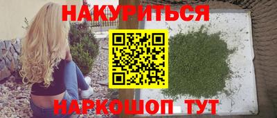 сатива Балаково