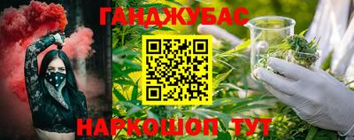 мефедрон VHQ Балахна