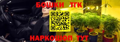 сатива Балаково