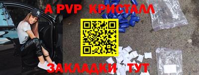 сатива Балаково
