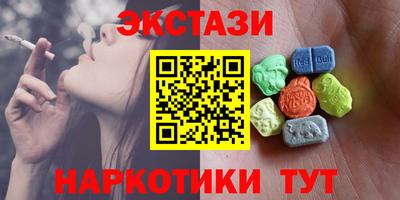 сатива Балаково