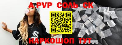 a pvp Балашиха