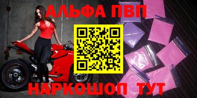 сатива Балаково