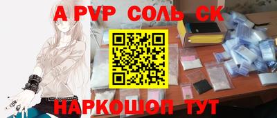 сатива Балаково
