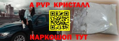 сатива Балаково