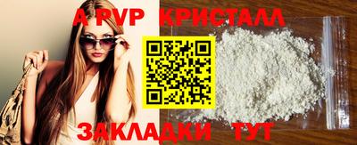 a pvp Балашиха