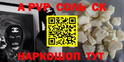 a pvp Балашиха