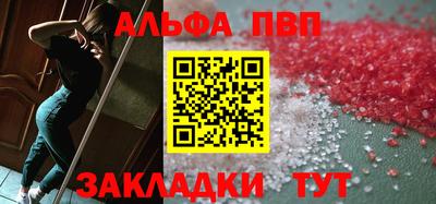 a pvp Балашиха