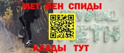 сатива Балаково
