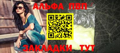 a pvp Балашиха