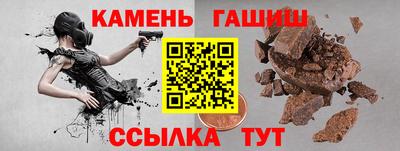 сатива Балаково