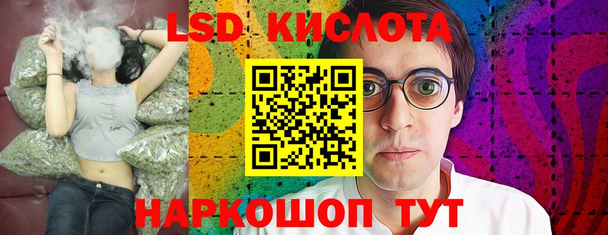 ЛСД экстази ecstasy Домодедово