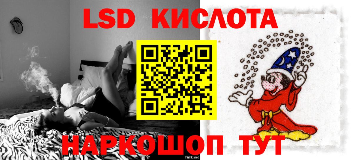 Лсд 25 экстази ecstasy  Лсд 25 экстази  Домодедово  LSD-25 экстази ecstasy  Вход с VPN 