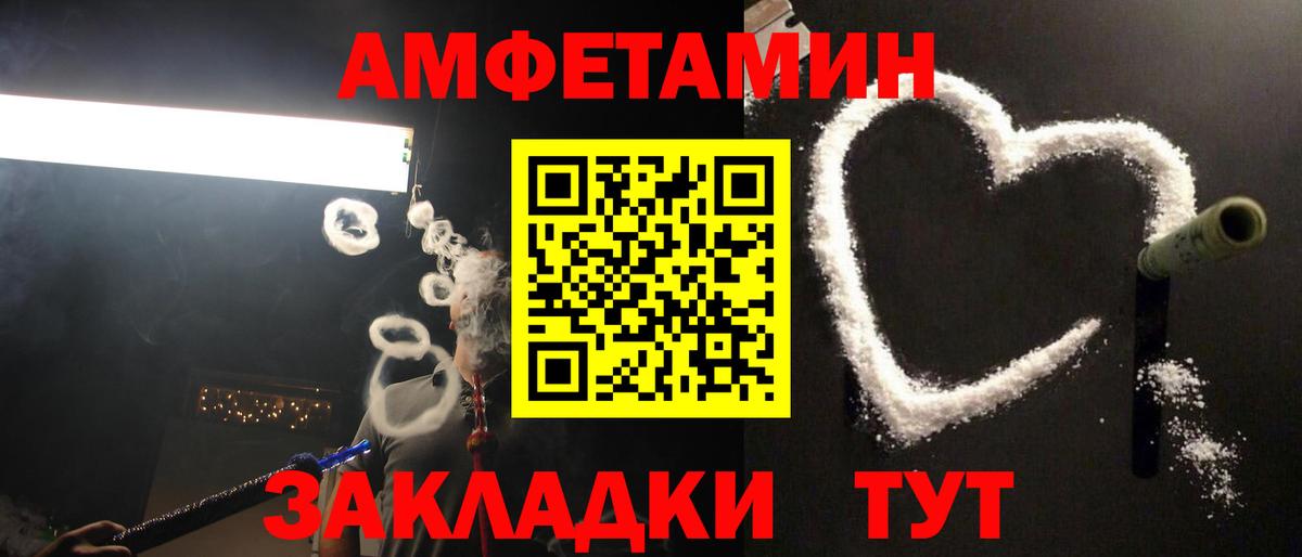 Домодедово  Первитин витя  Вход с VPN 