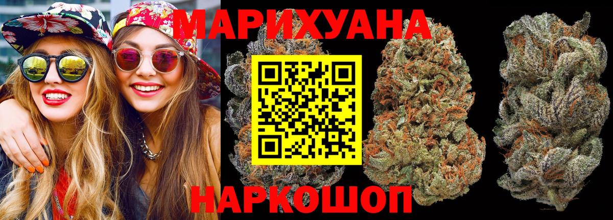 Каннабис сатива  Конопля VHQ  Домодедово  МАРИХУАНА конопля  МАРИХУАНА конопля  Вход с VPN 